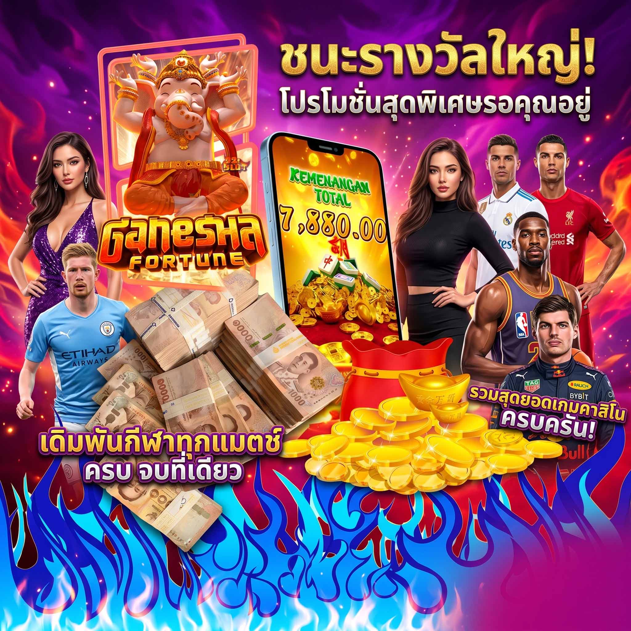 หน้าต่างระบบฝากถอนออโต้ผ่าน bigwin59 auto wallet ที่สะดวกรวดเร็ว